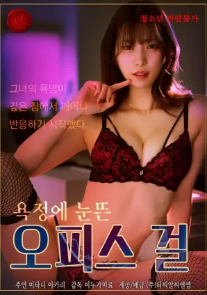 潮汐日志 热播剧全集